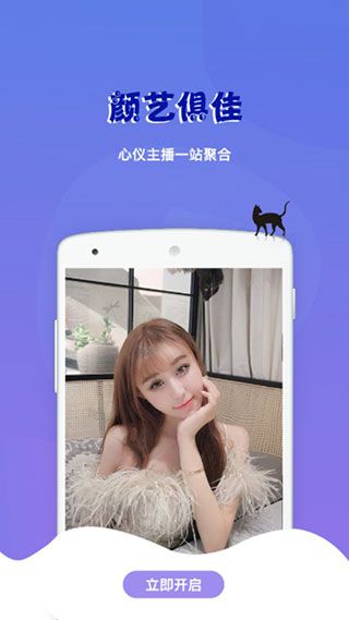 小花螺ios版图1