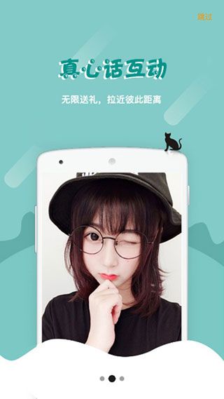 小花螺ios版图3