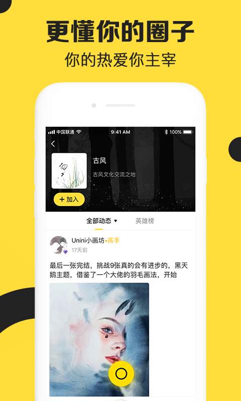 纳逗短视频免费版图3