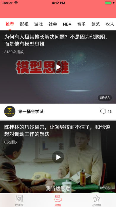 真香短视频永久免费版图1