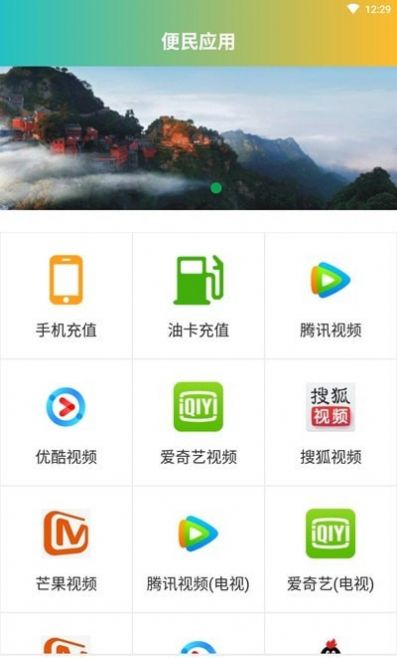 全民悠悠精简版图1