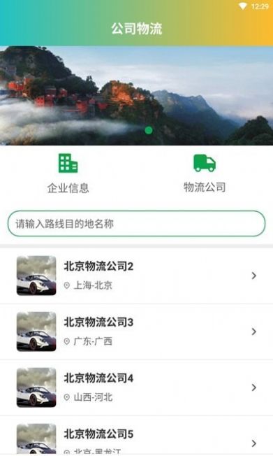 全民悠悠精简版图2