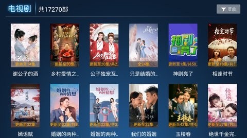 极品影院tv盒子版图1