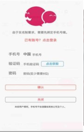 叔叔不约简版图1