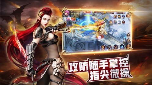 进击魔法门图1