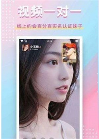 萌面交友极速版图3