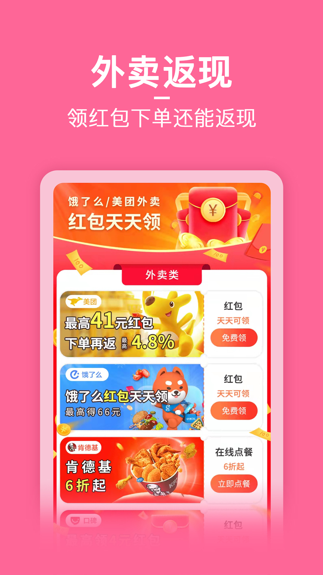 省小主去广告版图3