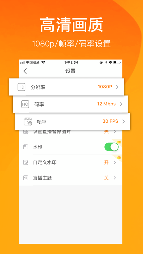 小熊录屏新版图1