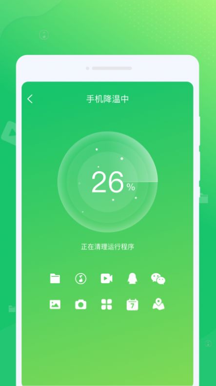 光合清理无广告版图3