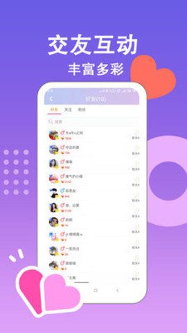 另衣伴免费版图1