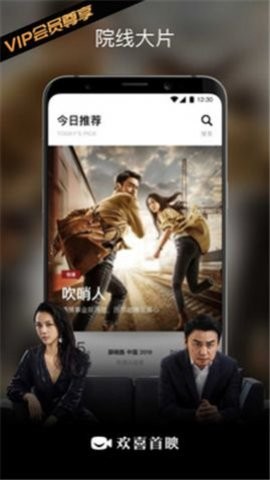 梦梦视频在线观看版图1