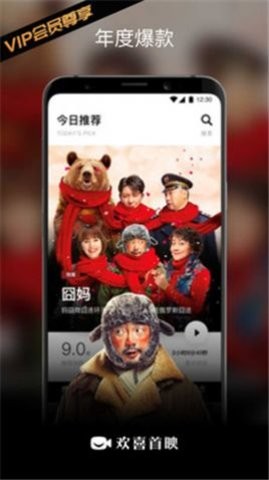 梦梦视频在线观看版图3