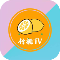 柠檬TV在线版