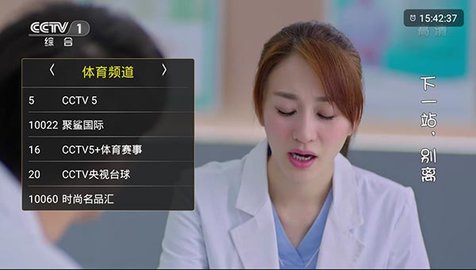 橙色直播无限看版图2