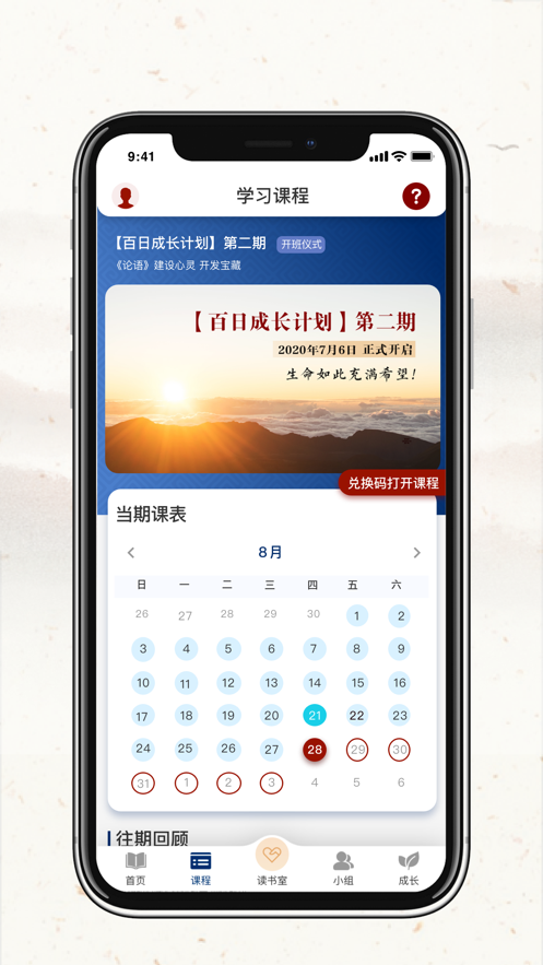 四部曲极速版图1