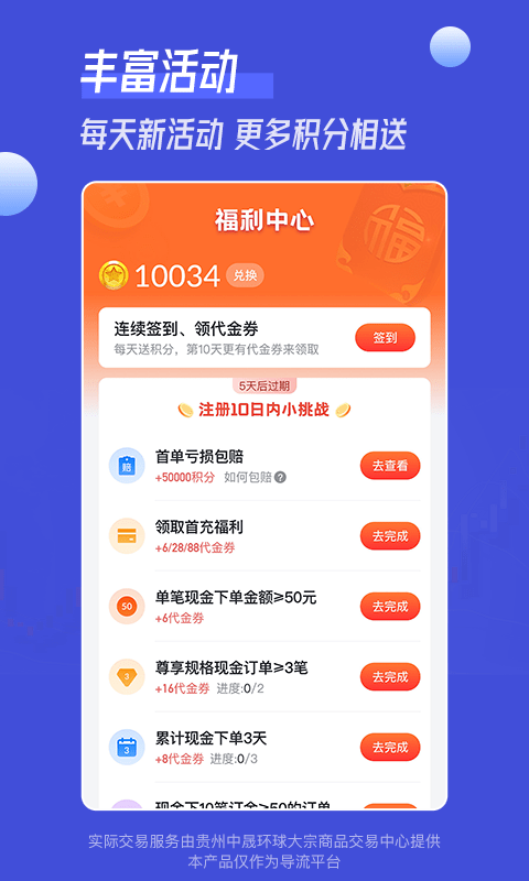 小满淘金图2