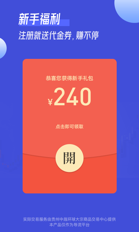 小满淘金图3