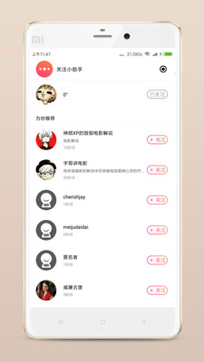 范特西视频无限看版图2