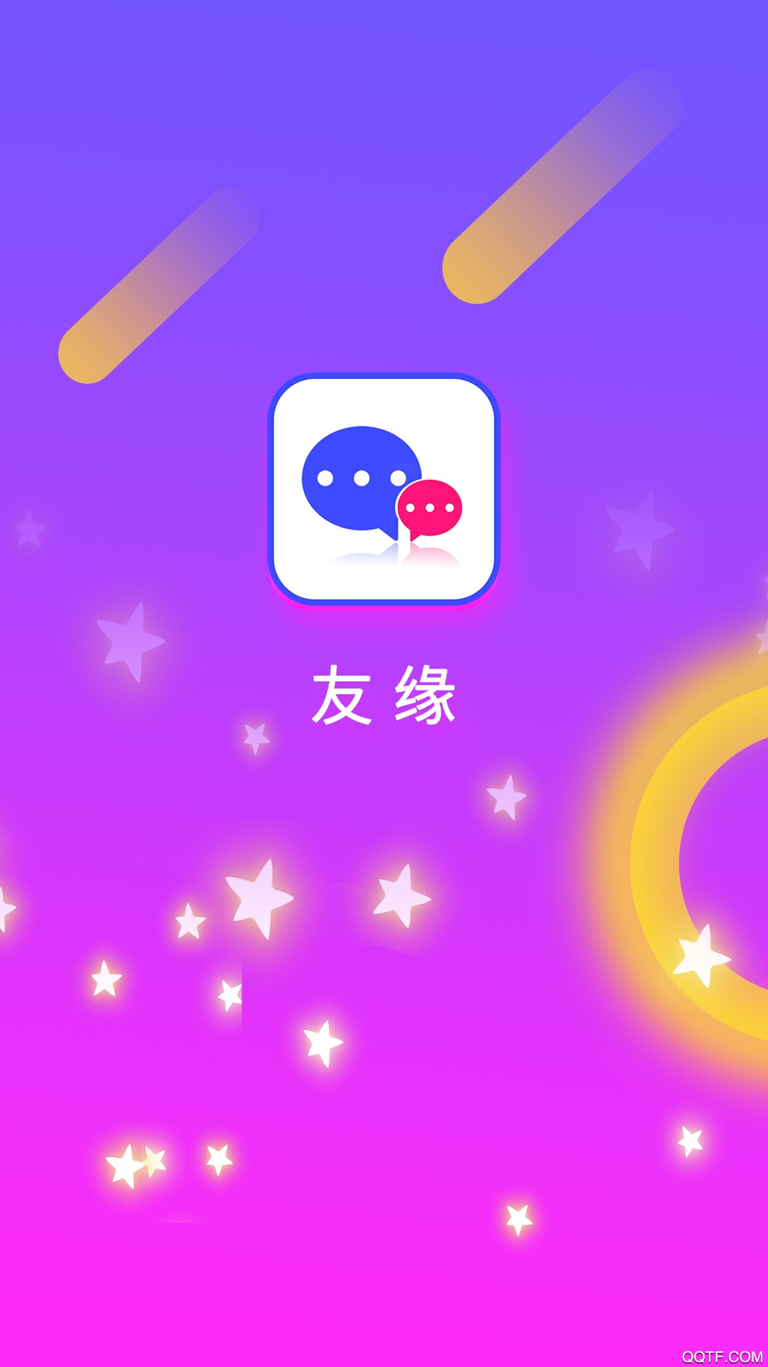 友缘免费版图2