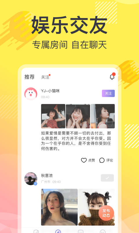 追音新版图2