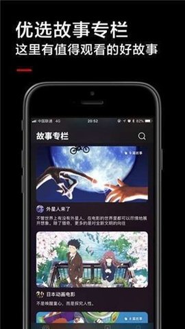 白狐影视免费观看版图1