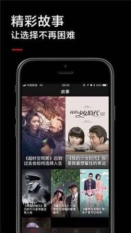 白狐影视免费观看版图2