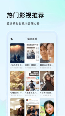 零加加官方版图1