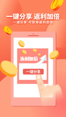 九趣猫优惠券经典版图2