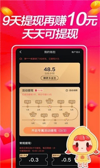 豆乐视频在线版图2