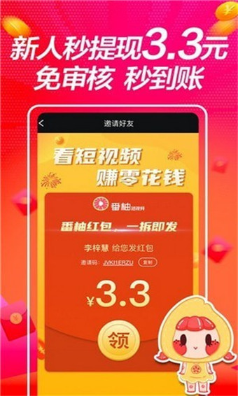 豆乐视频在线版图3