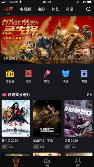 青蛙视频免费高清版图3