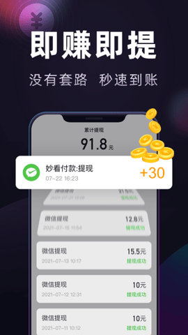 秒看视频在线播放版图2