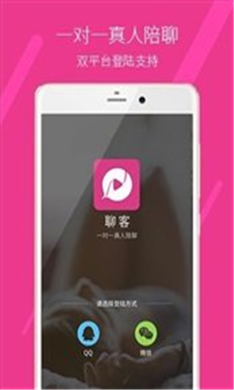 宝马直播免费版图1