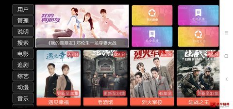 阿牛影视无限次数版图2