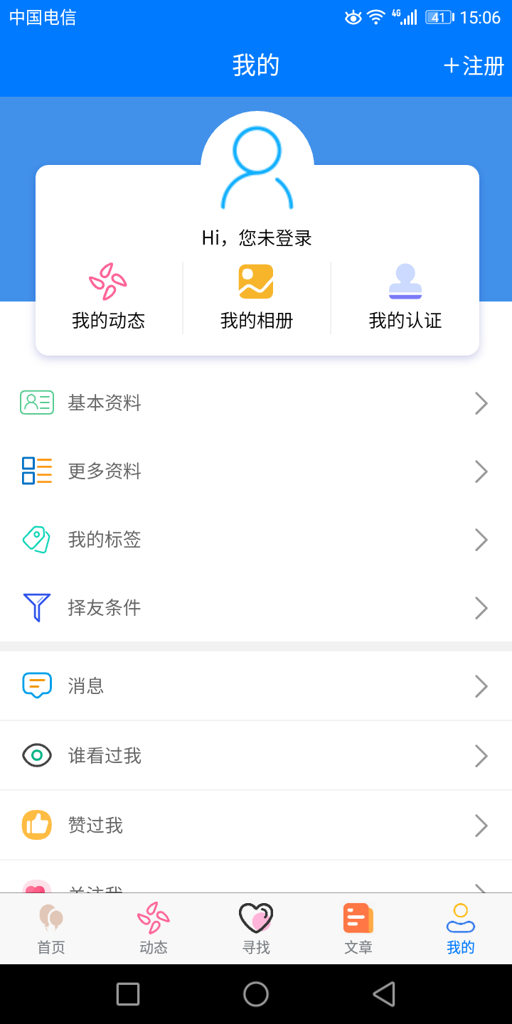 久久爱情正版图3