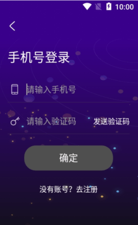 优乐星球正版图3