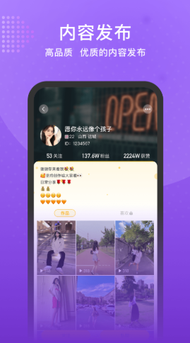 预星极速版图3