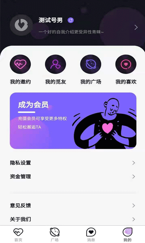 俩边简版图2