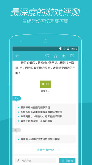 游戏时光经典版图3