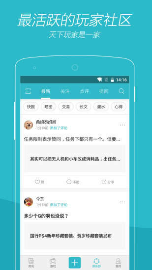 游戏时光经典版图1