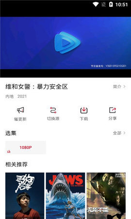 影视工场官方版图3