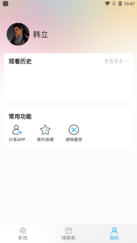 90影院图3