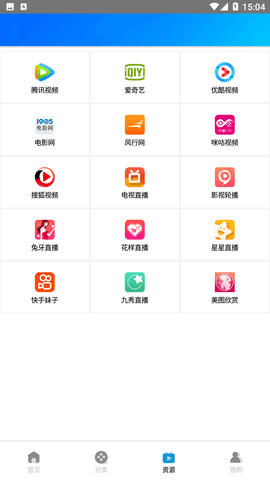 木鱼影视在线版图1