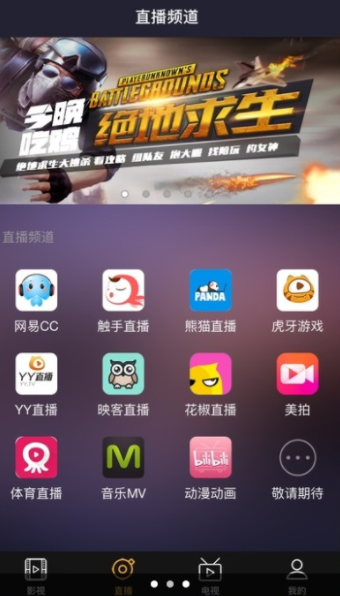 公主影视高清版图2