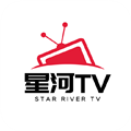 星河TV高清版