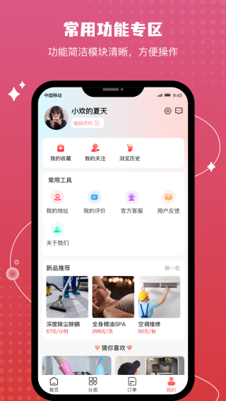 技者汇极速版图2