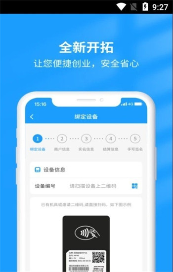 钱小店正版图1