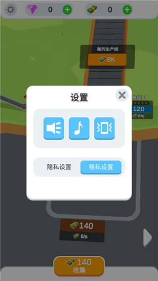 IdleEggFactory中文版图1