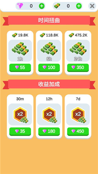 IdleEggFactory中文版图3