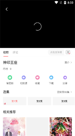 MuteFun动漫高清版图1